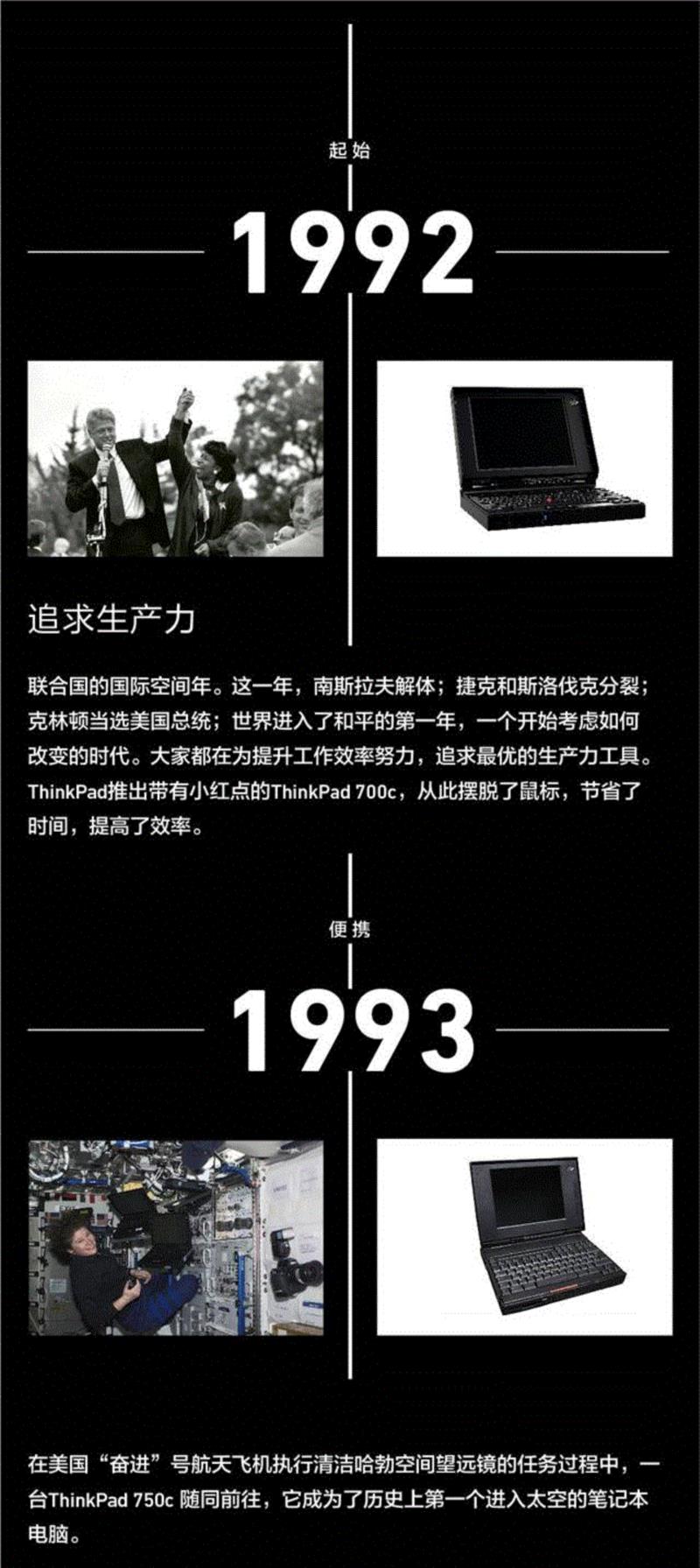 100件经典黑色设计，全球首个全黑设计展,经典,黑色,设计展,ThinkPad,设计师,沙龙,创意,查看,相机,进化