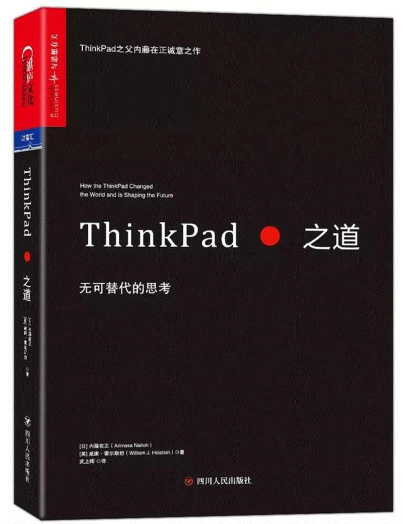 100件经典黑色设计，全球首个全黑设计展,经典,黑色,设计展,ThinkPad,设计师,沙龙,创意,查看,相机,进化