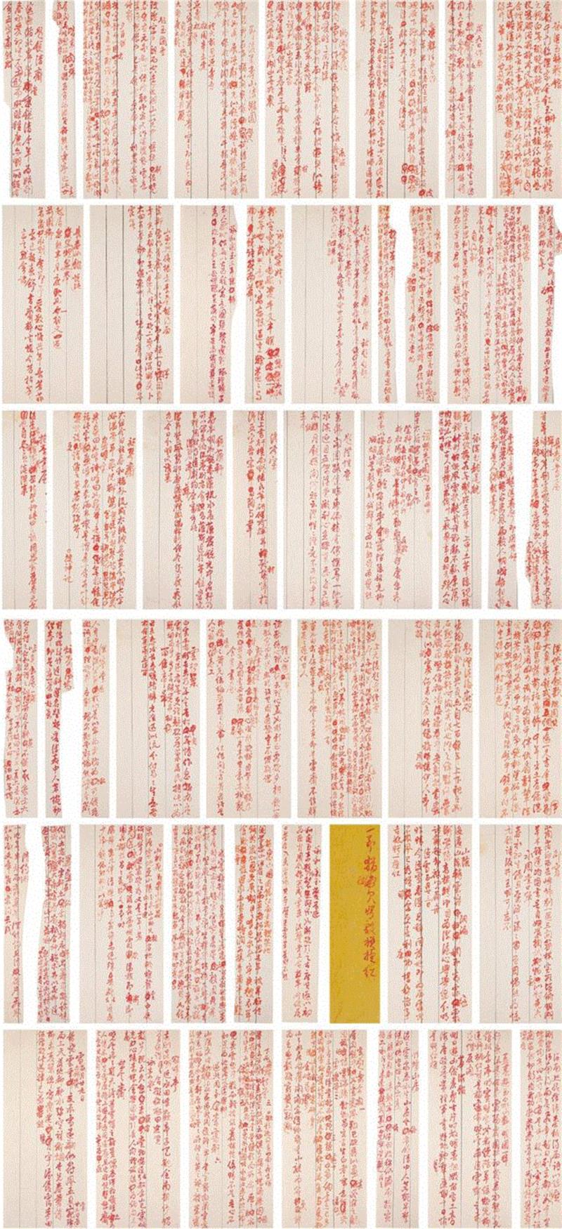 【嘉德秋拍】阅乾隆御制朱笔诗稿 知大清国事和宫廷生活,御制,朱笔,乾隆,嘉德秋拍,国事,宫廷,诗稿,刻本,口号,器物