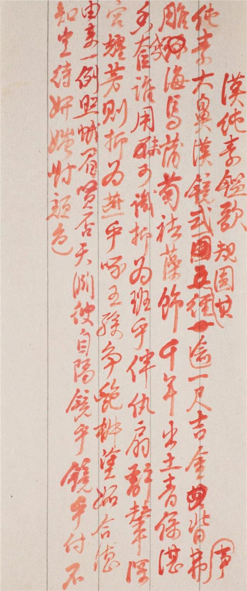 【嘉德秋拍】阅乾隆御制朱笔诗稿 知大清国事和宫廷生活,御制,朱笔,乾隆,嘉德秋拍,国事,宫廷,诗稿,刻本,口号,器物