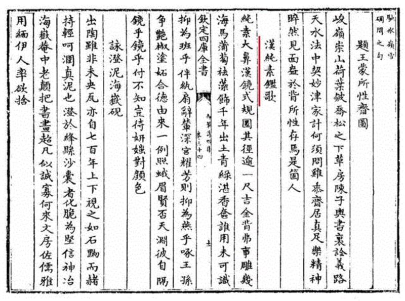 【嘉德秋拍】阅乾隆御制朱笔诗稿 知大清国事和宫廷生活,御制,朱笔,乾隆,嘉德秋拍,国事,宫廷,诗稿,刻本,口号,器物