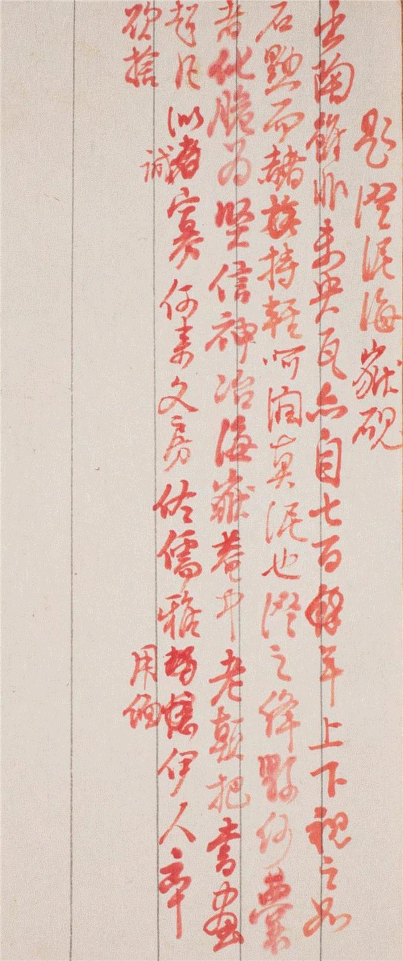 【嘉德秋拍】阅乾隆御制朱笔诗稿 知大清国事和宫廷生活,御制,朱笔,乾隆,嘉德秋拍,国事,宫廷,诗稿,刻本,口号,器物