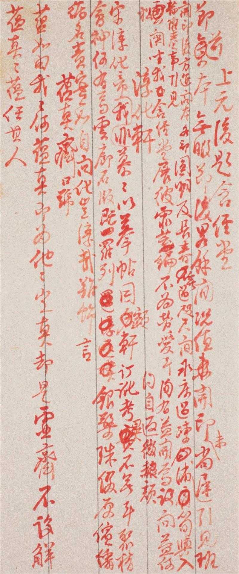 【嘉德秋拍】阅乾隆御制朱笔诗稿 知大清国事和宫廷生活,御制,朱笔,乾隆,嘉德秋拍,国事,宫廷,诗稿,刻本,口号,器物