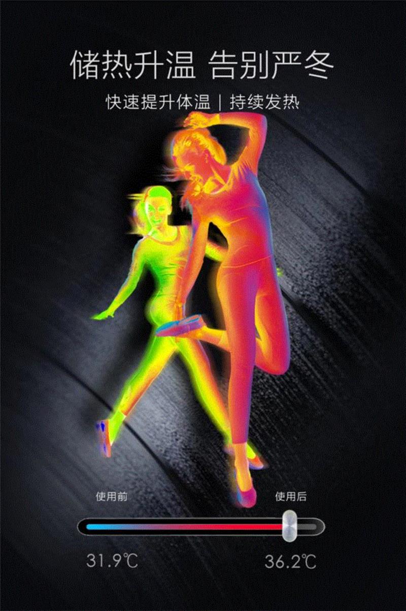 穿上这套黑科技内衣，不仅显瘦，还能自动发热！热销30000件！,内衣,发热,科技,面料,辣椒,生物,温度,血液,循环,陶瓷