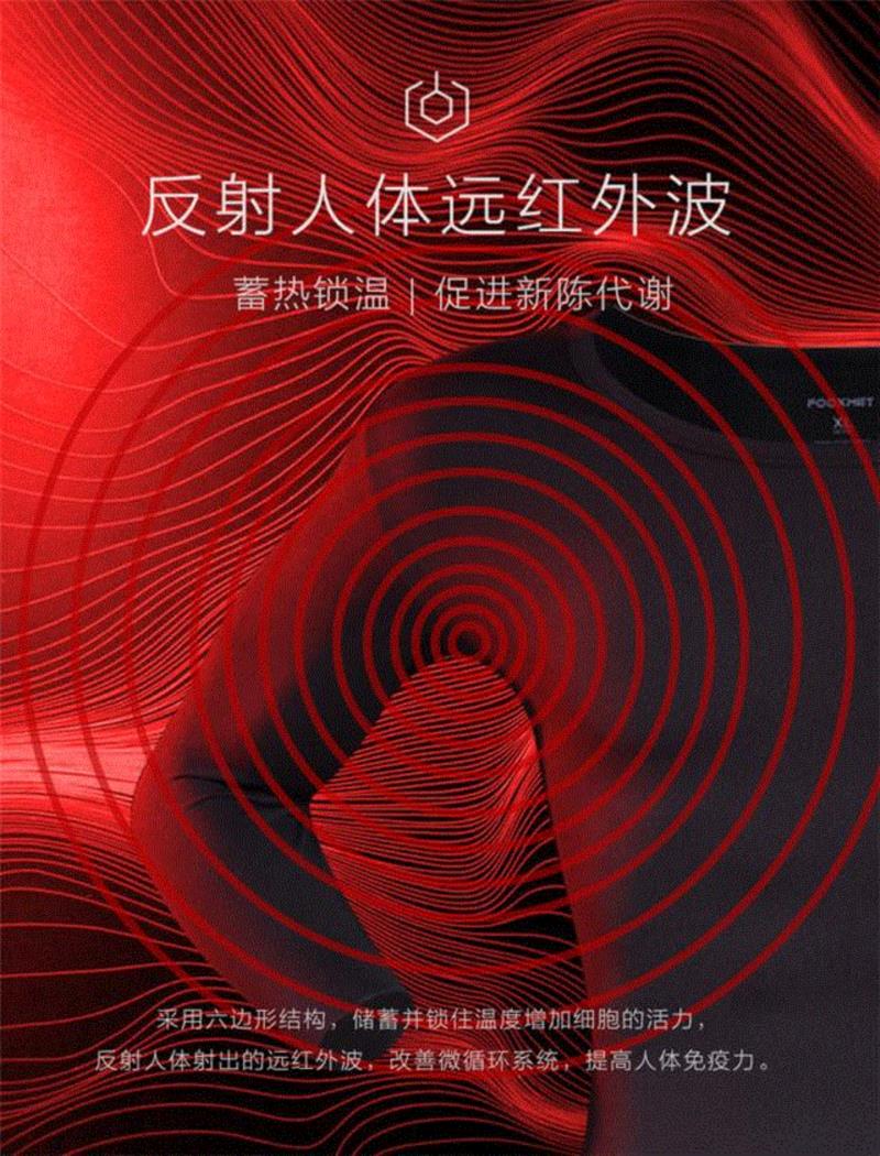 穿上这套黑科技内衣，不仅显瘦，还能自动发热！热销30000件！,内衣,发热,科技,面料,辣椒,生物,温度,血液,循环,陶瓷