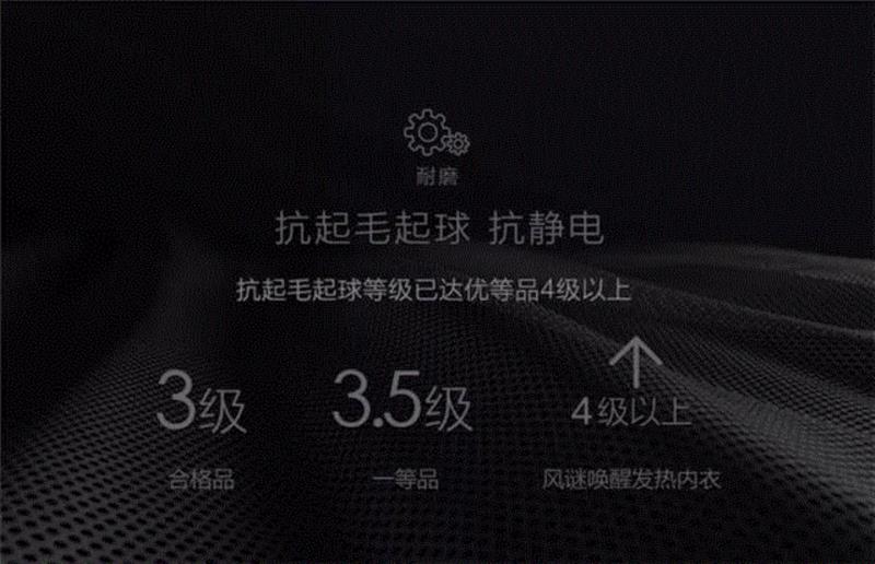 穿上这套黑科技内衣，不仅显瘦，还能自动发热！热销30000件！,内衣,发热,科技,面料,辣椒,生物,温度,血液,循环,陶瓷