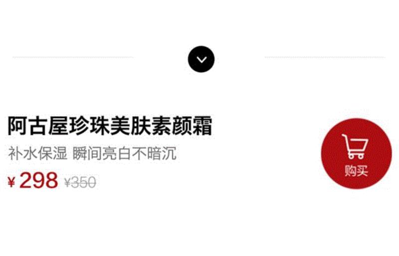 “素颜”的胜利！,素颜,胜利,珍珠,日本,素颜霜,皮肤,推荐,Cheryl,VIP,会员