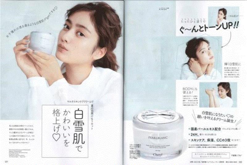 “素颜”的胜利！,素颜,胜利,珍珠,日本,素颜霜,皮肤,推荐,Cheryl,VIP,会员