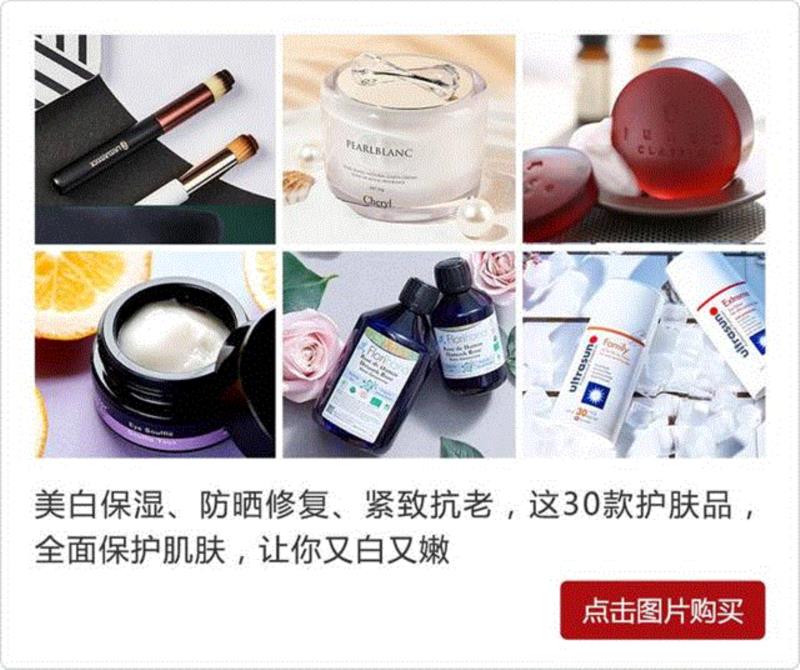 “素颜”的胜利！,素颜,胜利,珍珠,日本,素颜霜,皮肤,推荐,Cheryl,VIP,会员