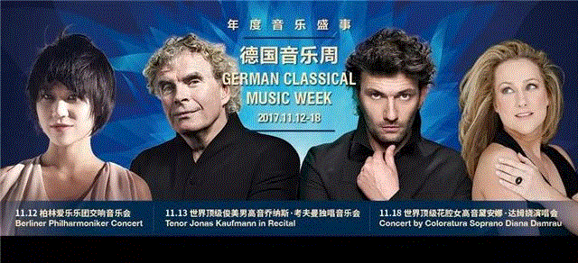 柏林爱乐广州首演！广州大剧院德国音乐周盛大开启！,广州大剧院,柏林,音乐,广州,乐团,剧院,优惠,音乐会,拉特尔,BPO