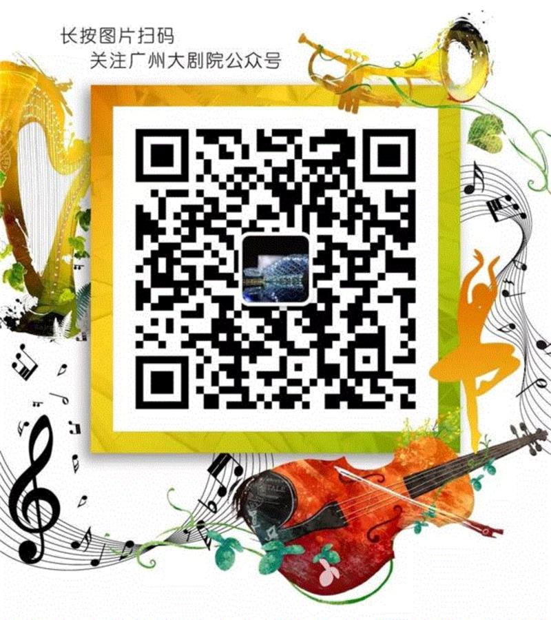 柏林爱乐广州首演！广州大剧院德国音乐周盛大开启！,广州大剧院,柏林,音乐,广州,乐团,剧院,优惠,音乐会,拉特尔,BPO