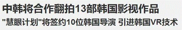 翻拍片的是与非--十部成功案例与十部反面教材,案例,反面教材,电影,原版,豆瓣,评分,翻拍,导演,日本,版本