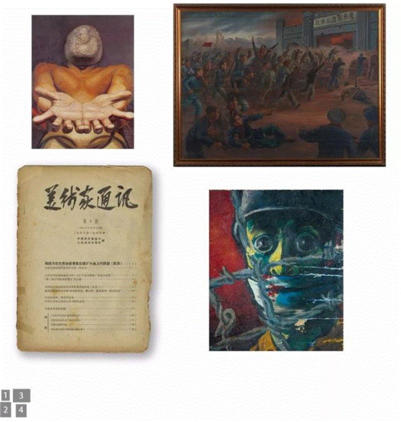 1. 西盖罗斯参加1956年墨西哥全国造型艺术阵线油画、版画展览会作品《我们今天的面貌》,1947,重探中国现代主义,中国现代主义,泰康空间,China,Chinese,research,总监,现代主义,Taikang,社会主义,Modernism