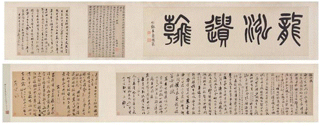 【嘉德秋拍】法无定法自天真——丁敬和他的《砚林老人诗文遗墨真迹集卷》,丁敬,砚林,诗文,真迹,老人,遗墨,嘉德秋拍,丁辅之,张雨,诗集