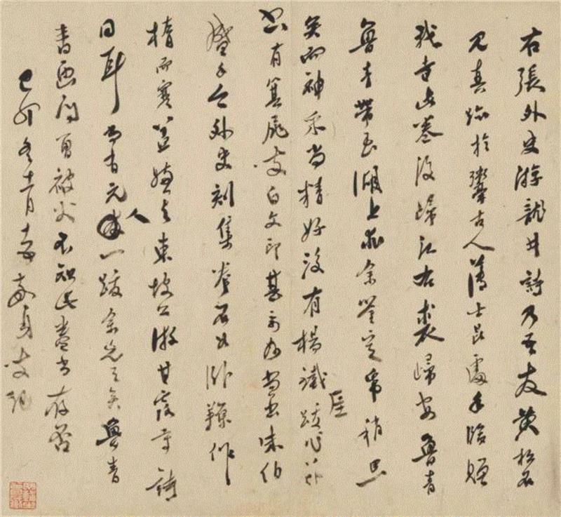 《砚林老人诗文遗墨真迹集卷》第二段,【嘉德秋拍】法无定法自天真——丁敬和他的《砚林老人诗文遗墨真迹集卷》,丁敬,砚林,诗文,真迹,老人,遗墨,嘉德秋拍,丁辅之,张雨,诗集