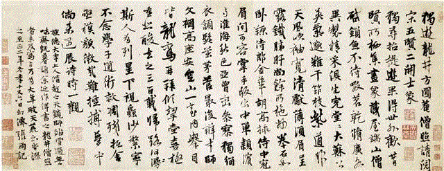 张雨《游龙井诗》，香港中文大学文物馆藏,【嘉德秋拍】法无定法自天真——丁敬和他的《砚林老人诗文遗墨真迹集卷》,丁敬,砚林,诗文,真迹,老人,遗墨,嘉德秋拍,丁辅之,张雨,诗集