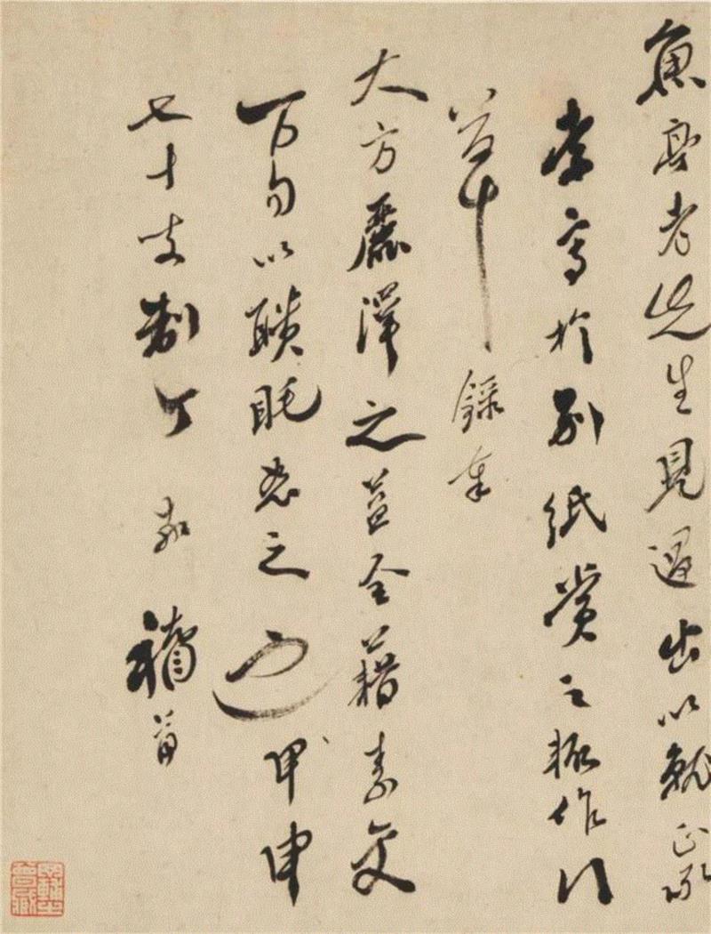 【嘉德秋拍】法无定法自天真——丁敬和他的《砚林老人诗文遗墨真迹集卷》,丁敬,砚林,诗文,真迹,老人,遗墨,嘉德秋拍,丁辅之,张雨,诗集