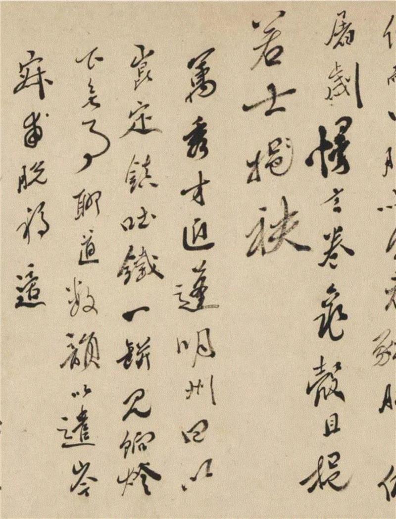 【嘉德秋拍】法无定法自天真——丁敬和他的《砚林老人诗文遗墨真迹集卷》,丁敬,砚林,诗文,真迹,老人,遗墨,嘉德秋拍,丁辅之,张雨,诗集