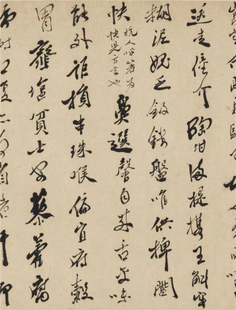 【嘉德秋拍】法无定法自天真——丁敬和他的《砚林老人诗文遗墨真迹集卷》,丁敬,砚林,诗文,真迹,老人,遗墨,嘉德秋拍,丁辅之,张雨,诗集