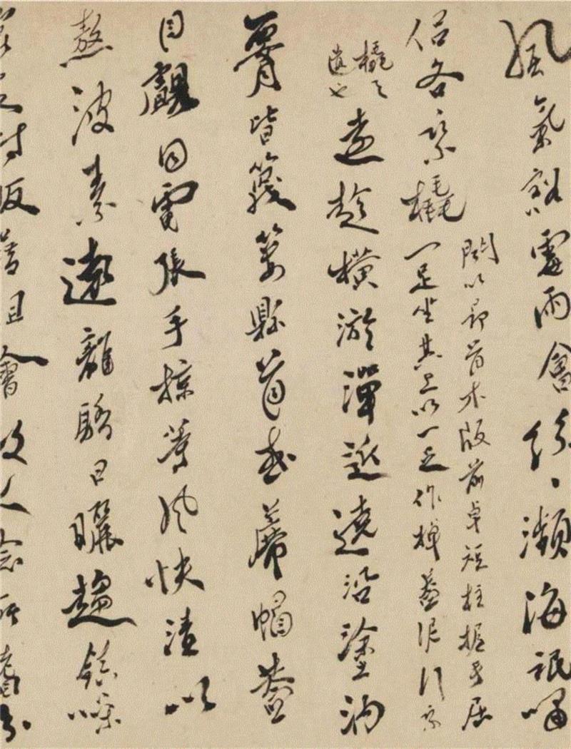 【嘉德秋拍】法无定法自天真——丁敬和他的《砚林老人诗文遗墨真迹集卷》,丁敬,砚林,诗文,真迹,老人,遗墨,嘉德秋拍,丁辅之,张雨,诗集