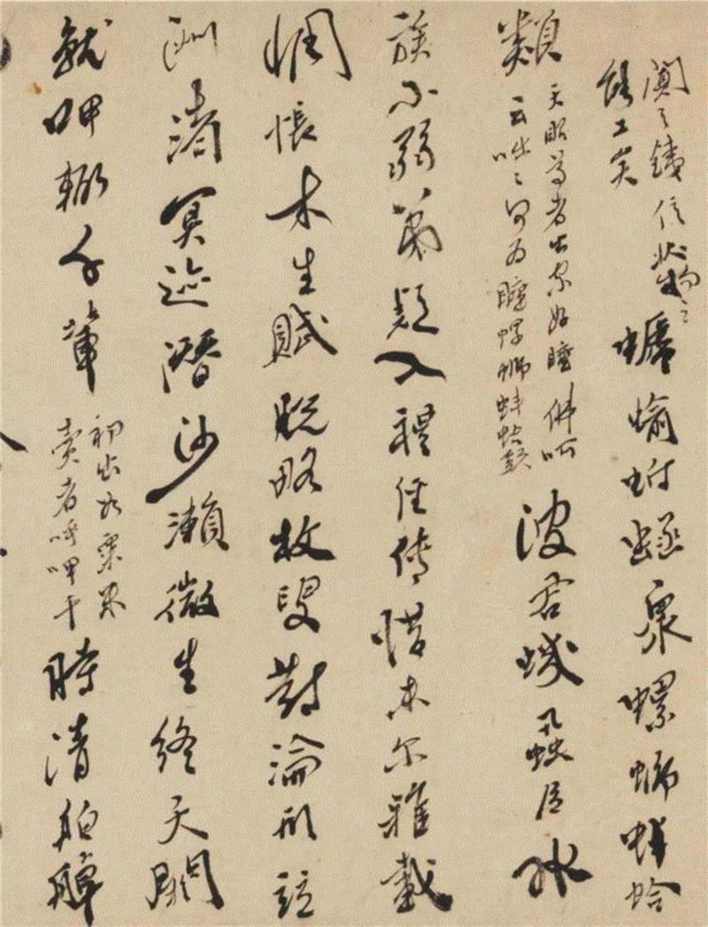 【嘉德秋拍】法无定法自天真——丁敬和他的《砚林老人诗文遗墨真迹集卷》,丁敬,砚林,诗文,真迹,老人,遗墨,嘉德秋拍,丁辅之,张雨,诗集