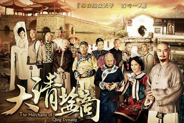 《大清盐商》海报,人物 ▎张嘉译：成熟的男人自带魅力，不需要任何语言的装饰,张嘉,男人,人物,装饰,演员,女儿,宋思明,医生,急诊科,使命