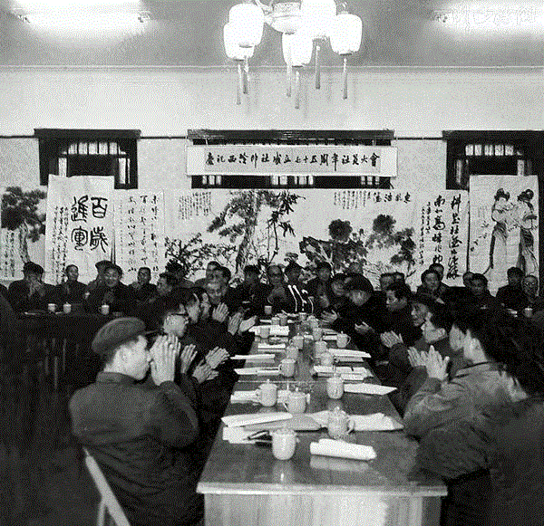 【社史钩沉】西泠印社七十五周年大会记,大会,西泠印社,周年,社员,金石书画,王个簃,同志,字画,西泠,陈佩秋