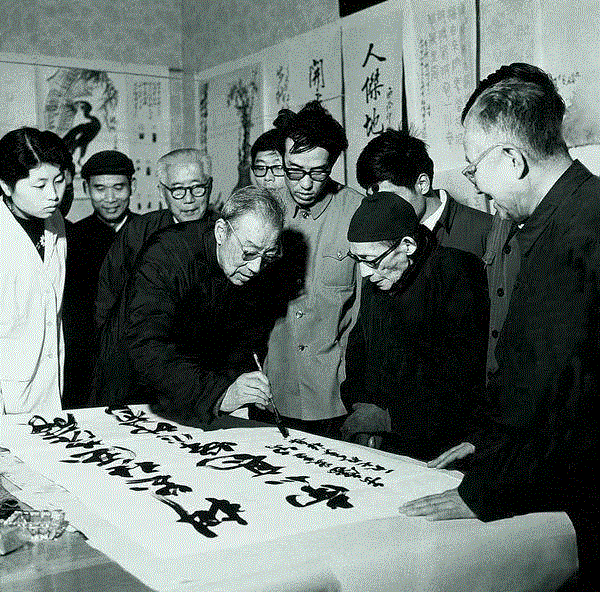 【社史钩沉】西泠印社七十五周年大会记,大会,西泠印社,周年,社员,金石书画,王个簃,同志,字画,西泠,陈佩秋