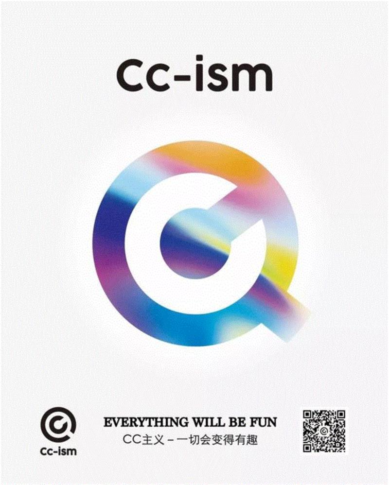 2017 ART021指定新媒体战略合作伙伴Cc主义携“Everybody？”公共艺术项目登陆ART021,公共艺术项目,新媒体,合作伙伴,分享,问号,当代艺术,ism,熊雨思,原创,视频