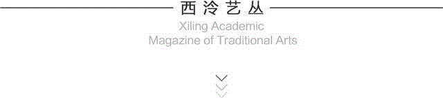 艺丛专题丨黄涌泉：试论罗聘《敬身先生倚杖坐石图》,罗聘,敬身,黄涌泉,丁敬,金农,杭州,扬州,画像,肖像,乾隆
