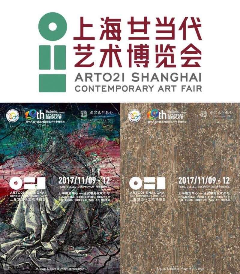 ARTYOO | 连续5年参加ART021的17家画廊，与哪些艺术家并进？,艺博会,博览会,画廊,ARTYOO