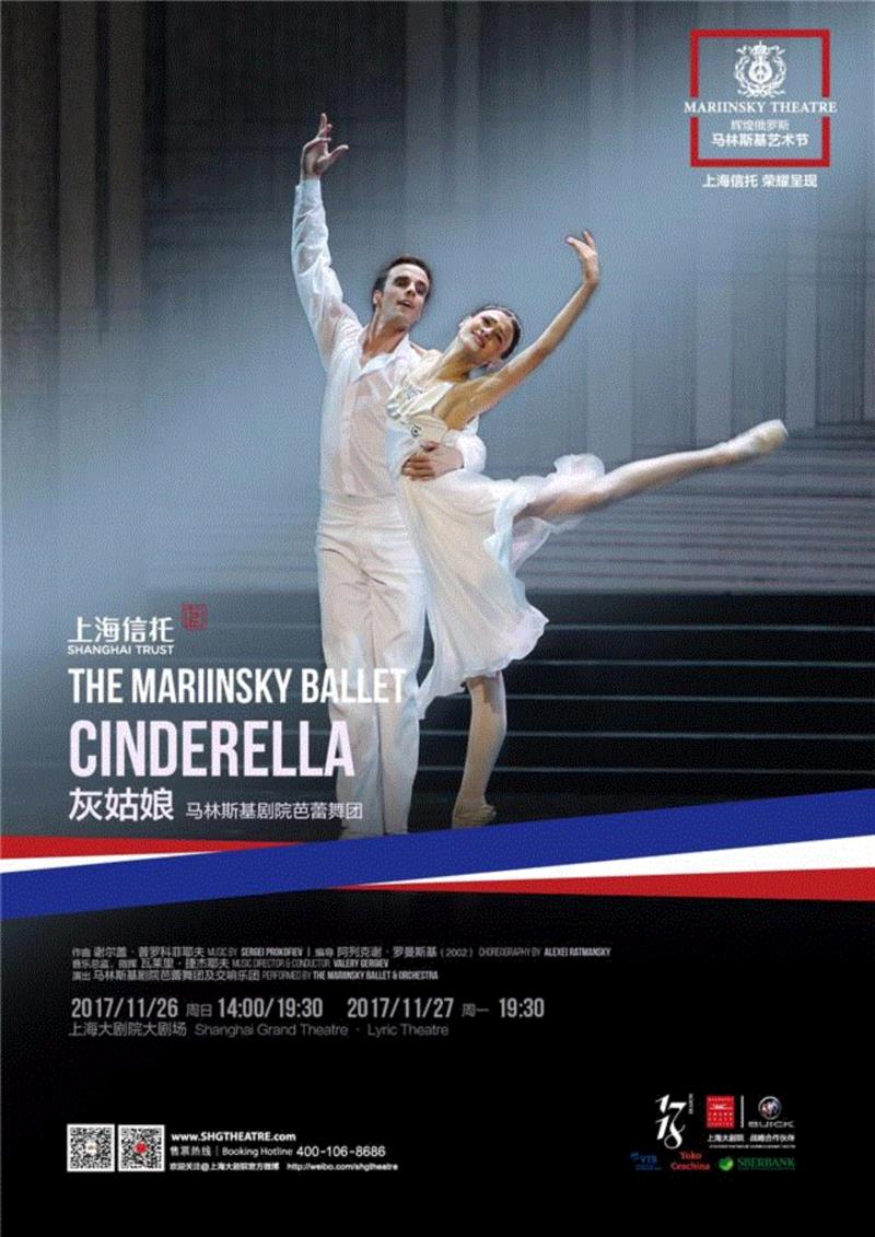 拒绝傻白甜 | 这部没有Happy Ending的「灰姑娘」浪漫得更真切,灰姑娘,Happy,Ending,罗曼斯基,芭蕾,动作,Razina,戏剧,舞台,舞蹈