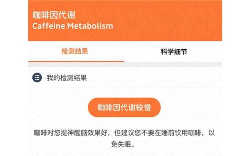 她这套染色体，曾走过半个地球， 记录了漫长的交配史...,染色体,地球,交配,基因,检测,唾液,非洲,祖源,生物,告诉我