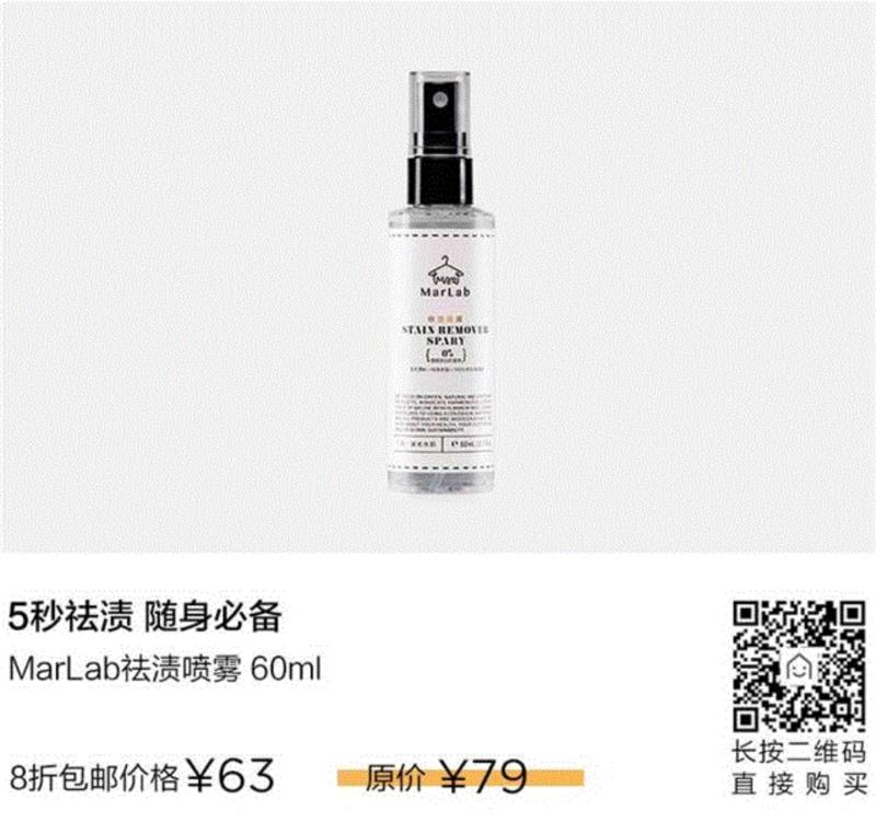 双11限时6折丨法国天然有机洗衣液，用它洗过衣服的水能直接浇花,衣服,洗衣,法国,有机,衣物,MarLab,旅行,植物,酵素,护理