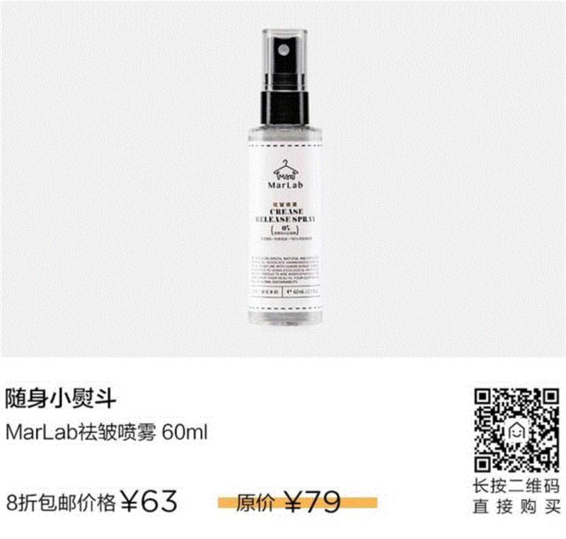 双11限时6折丨法国天然有机洗衣液，用它洗过衣服的水能直接浇花,衣服,洗衣,法国,有机,衣物,MarLab,旅行,植物,酵素,护理
