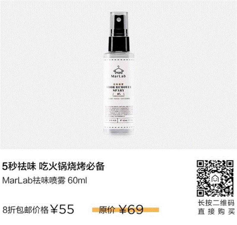 双11限时6折丨法国天然有机洗衣液，用它洗过衣服的水能直接浇花,衣服,洗衣,法国,有机,衣物,MarLab,旅行,植物,酵素,护理