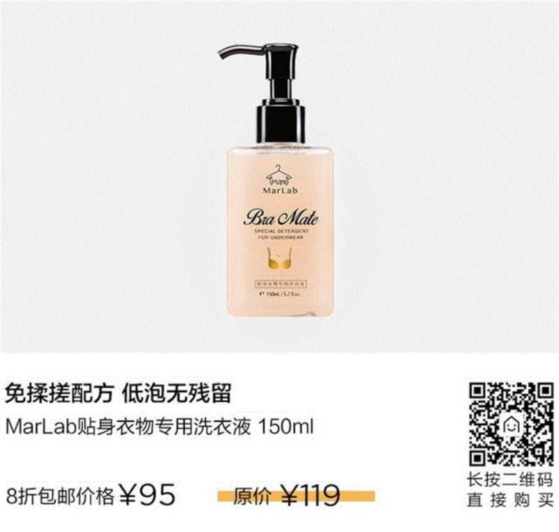 双11限时6折丨法国天然有机洗衣液，用它洗过衣服的水能直接浇花,衣服,洗衣,法国,有机,衣物,MarLab,旅行,植物,酵素,护理