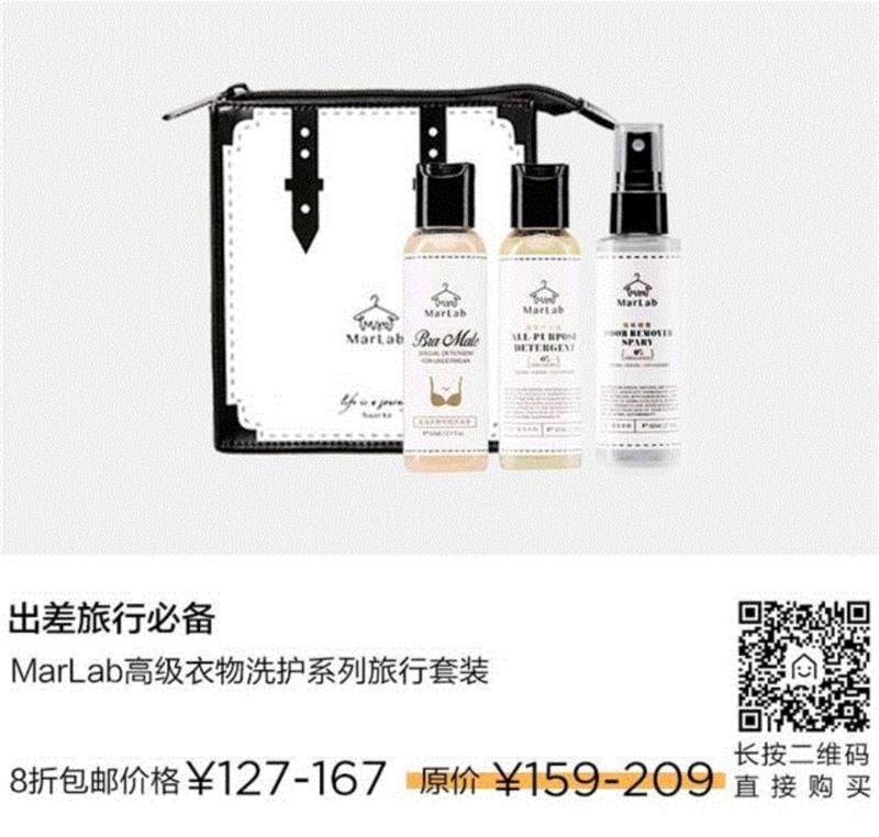 双11限时6折丨法国天然有机洗衣液，用它洗过衣服的水能直接浇花,衣服,洗衣,法国,有机,衣物,MarLab,旅行,植物,酵素,护理