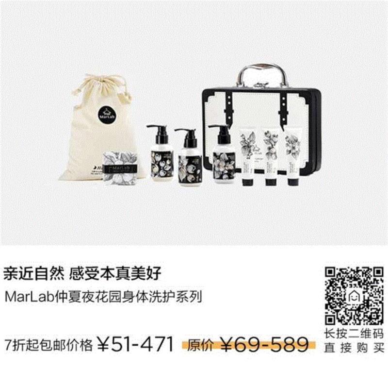双11限时6折丨法国天然有机洗衣液，用它洗过衣服的水能直接浇花,衣服,洗衣,法国,有机,衣物,MarLab,旅行,植物,酵素,护理