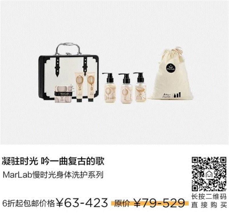 双11限时6折丨法国天然有机洗衣液，用它洗过衣服的水能直接浇花,衣服,洗衣,法国,有机,衣物,MarLab,旅行,植物,酵素,护理
