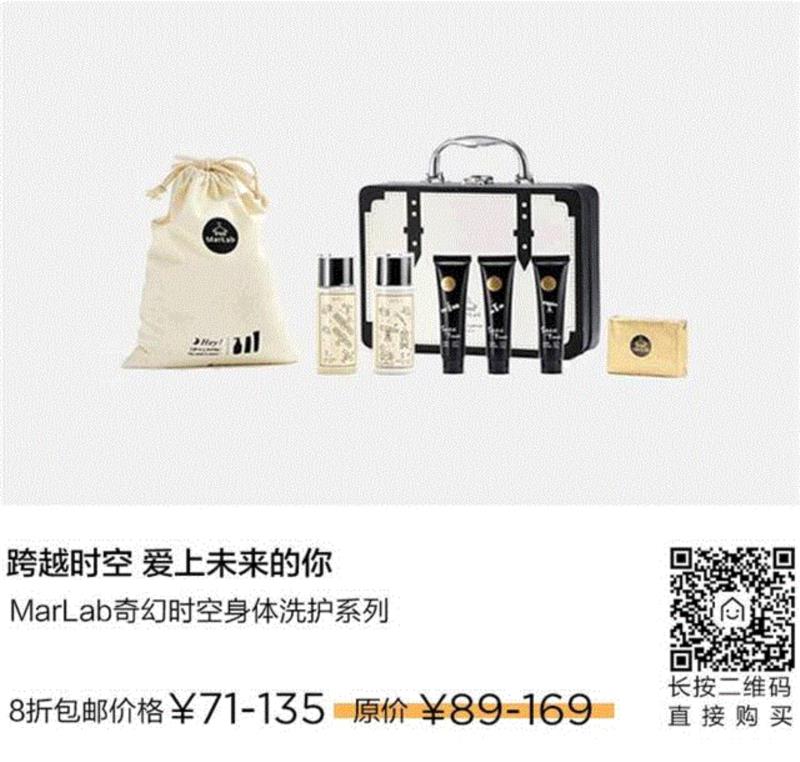双11限时6折丨法国天然有机洗衣液，用它洗过衣服的水能直接浇花,衣服,洗衣,法国,有机,衣物,MarLab,旅行,植物,酵素,护理
