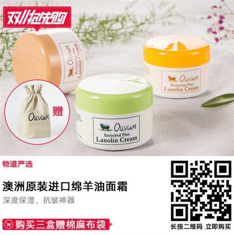 90岁英女王保养得像60岁，原来也爱用它护肤,英女王,保养,皮肤,绵羊,羊油,澳洲,肌肤,绵羊油,毛孔,精华