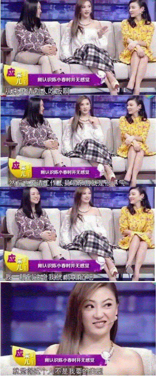 应采儿：一个人爱不爱你，吃顿饭就知道了。,应采儿,男人,做饭,陈小春,老婆,点菜,妈妈,馒头,味道,异性