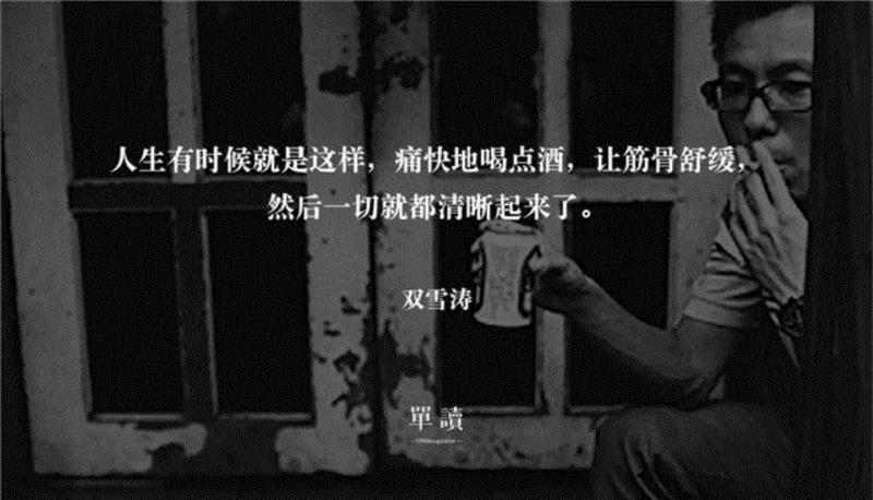 王小波与沉默的中国丨单读,王小波,沉默,单读,作家,李银河,小说,黄金时代,许倬云,翻译,文学