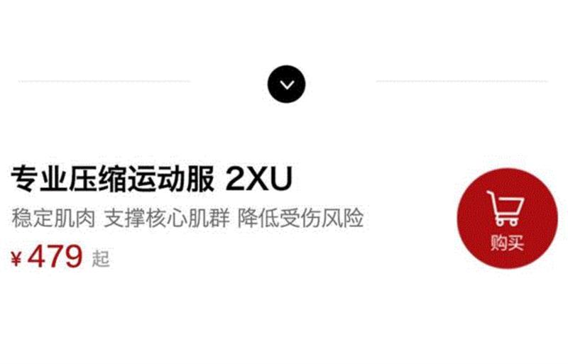 没穿过这条压缩裤，不知道自己能跑这么远！,肌肉,面料,跑步,尺码,PWX,LOGO,血液,循环,乳酸,品牌