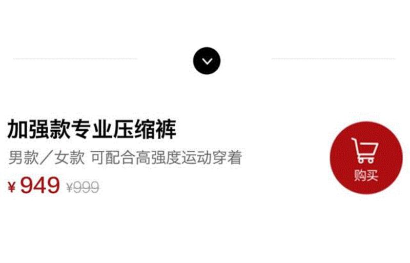 没穿过这条压缩裤，不知道自己能跑这么远！,肌肉,面料,跑步,尺码,PWX,LOGO,血液,循环,乳酸,品牌