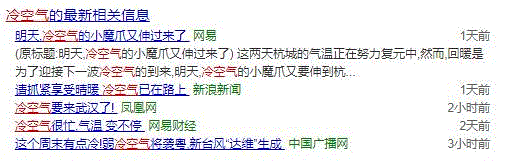 这款日本美腿塑形打底裤是1000万女性共同的选择，让你轻松告别腿部臃肿！,腿部,日本,女性,袜子,静脉,连裤袜,小腿,分段,弹性,脂肪