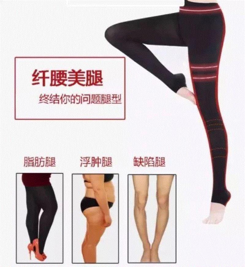这款日本美腿塑形打底裤是1000万女性共同的选择，让你轻松告别腿部臃肿！,腿部,日本,女性,袜子,静脉,连裤袜,小腿,分段,弹性,脂肪