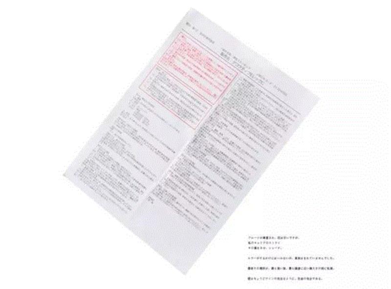 这款日本美腿塑形打底裤是1000万女性共同的选择，让你轻松告别腿部臃肿！,腿部,日本,女性,袜子,静脉,连裤袜,小腿,分段,弹性,脂肪