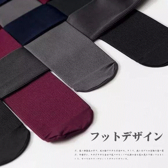 这款日本美腿塑形打底裤是1000万女性共同的选择，让你轻松告别腿部臃肿！,腿部,日本,女性,袜子,静脉,连裤袜,小腿,分段,弹性,脂肪